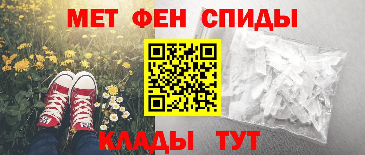 АМФ Розовый  Вход с VPN  Amphetamine  АМФ  Кимовск 