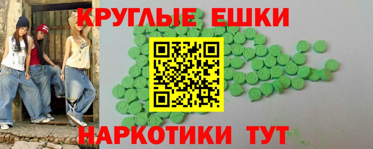 Кимовск  Экстази  Ecstasy louis Vuitton  Вход с VPN  наркошоп  ЭКСТАЗИ Cube 