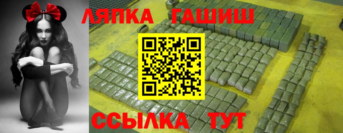 Кимовск  ГАШИШ Cannabis  Гашиш  ГАШ хэш  Вход с VPN 