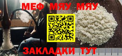 амфетамин Кулебаки