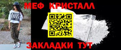 гашик Кунгур