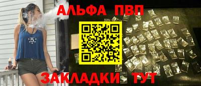 мефедрон Кумертау