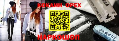 мефедрон Кумертау