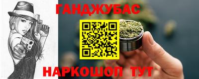 мефедрон Кумертау