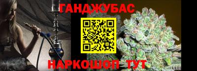 гашик Кунгур