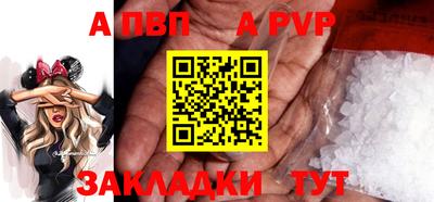 мефедрон Кумертау