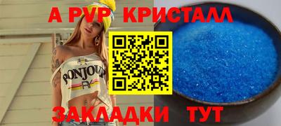 мефедрон Кумертау