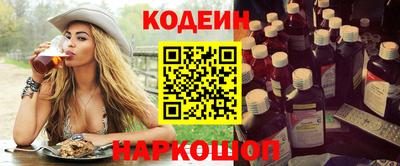 амфетамин Кулебаки