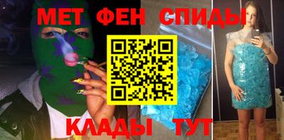 мефедрон Кумертау