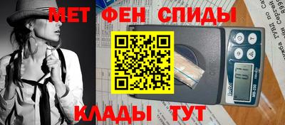 мефедрон Кумертау