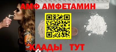 мефедрон Кумертау