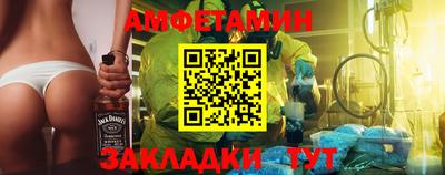 мефедрон Кумертау