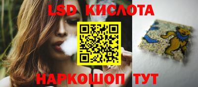 гашик Кунгур