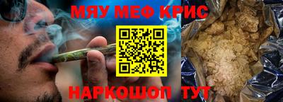 гашик Кунгур