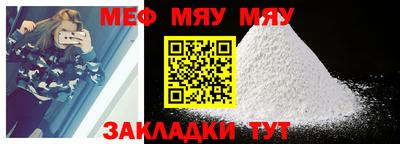 мефедрон Кумертау