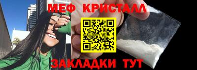 амфетамин Кулебаки