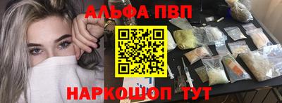 мефедрон Кумертау