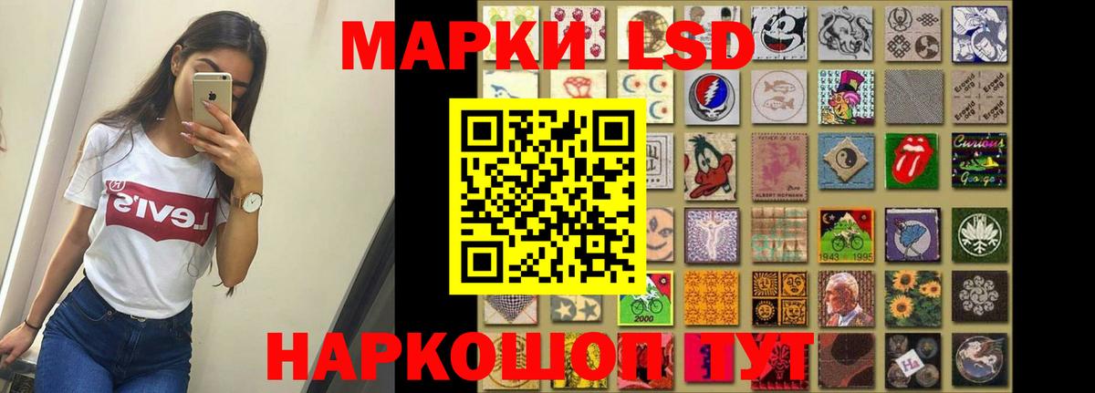 LSD-25 экстази кислота Кимовск