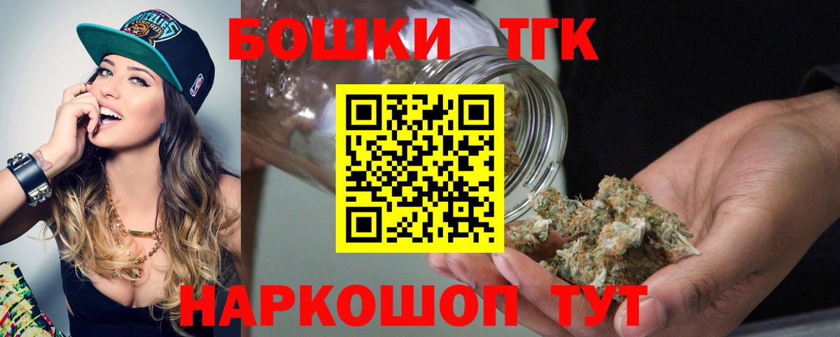 Канабис Bruce Banner  Канабис Amnesia  Конопля AK-47  Марихуана ГИДРОПОН  Вход с VPN  Кимовск 