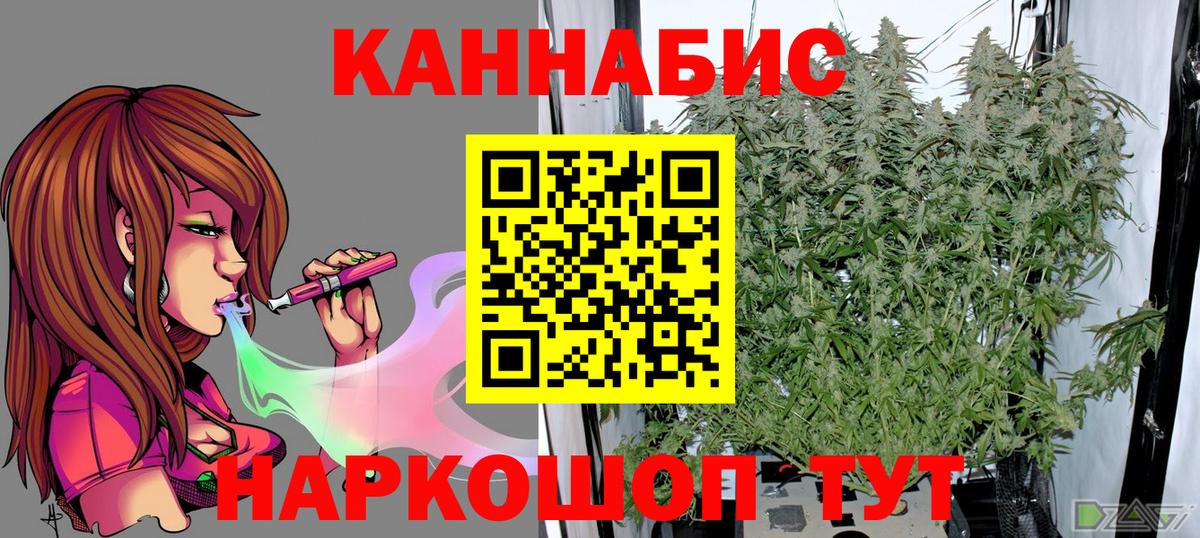 Канабис индика Кимовск